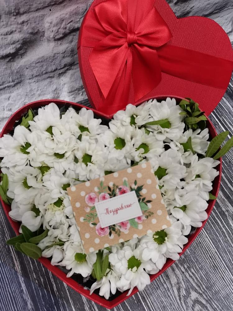 Цветочная композиция из Хризантемы в виде сердца во Владикавказе